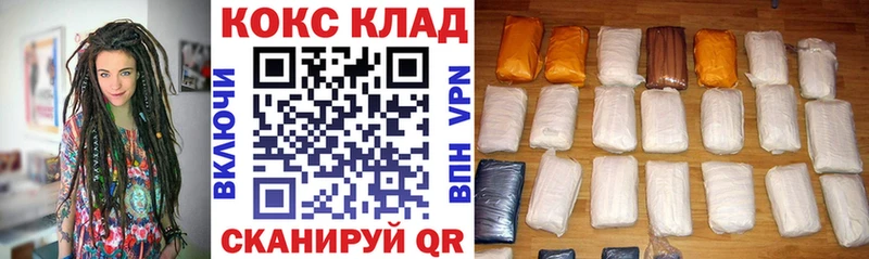 Купить закладку Конопля  Кокаин  APVP  Меф мяу мяу  ТГК  ГАШИШ  Багратионовск