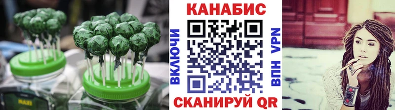 Печенье с ТГК марихуана  Купить закладки  Багратионовск 