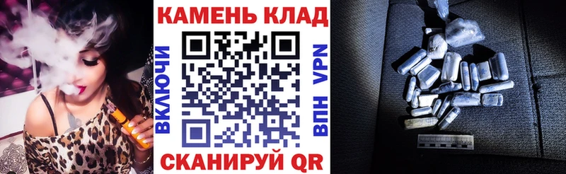 Купить где  Багратионовск  Гашиш гашик 
