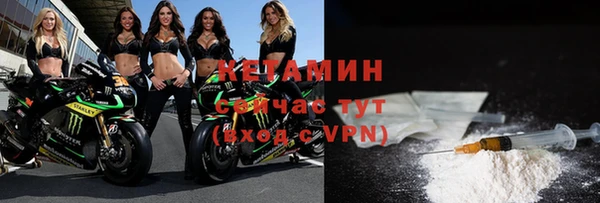 стафф Киренск