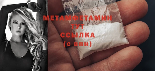 СК Кинешма