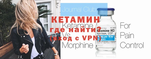 стафф Киренск