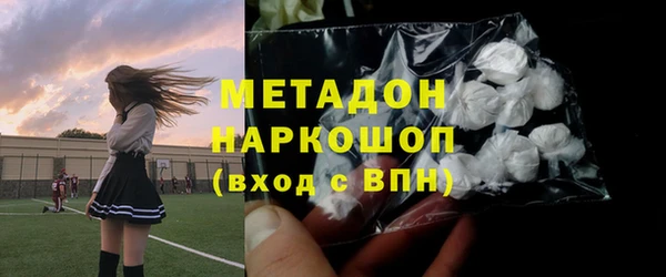 стафф Киренск