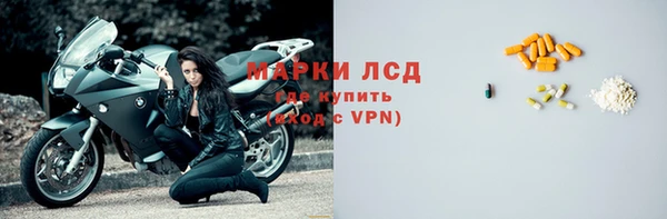 СК Кинешма