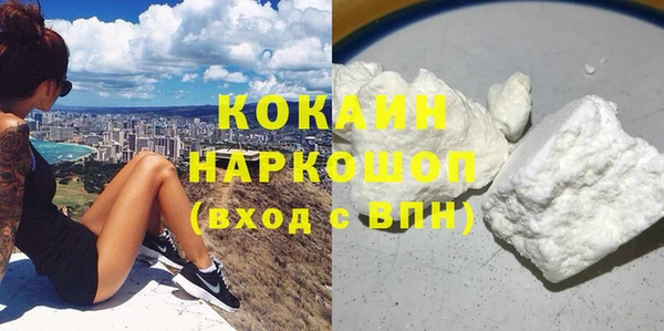 СК Кинешма