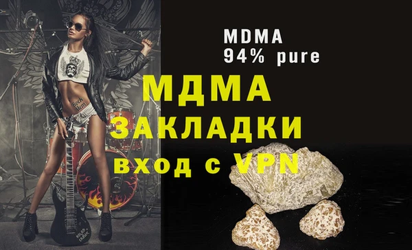 стафф Киренск