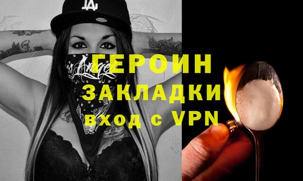 СК Кинешма