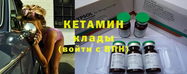 стафф Киренск