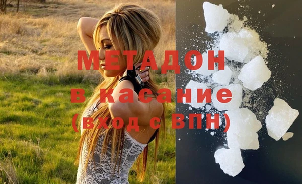 стафф Киренск