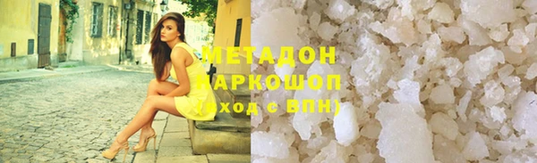 стафф Киренск