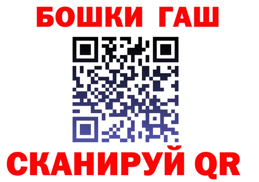 Кетамин VHQ маркетплейс это блэк спрут Багратионовск