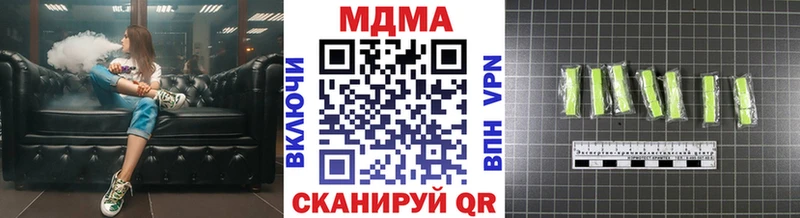 МДМА молли  Купить где  Багратионовск 