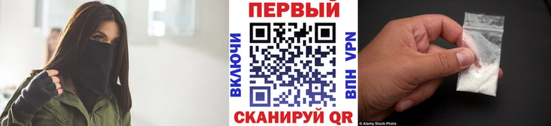 Купить закладки  Багратионовск  Первитин кристалл 