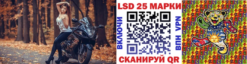 Купить где  Багратионовск  Наркотические марки 1,8мг 